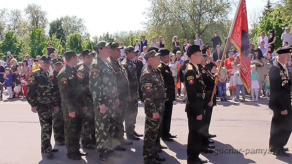9 мая 2016 года 3