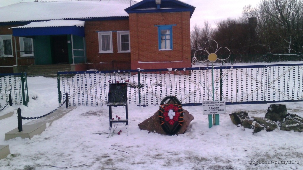 Открытие памятной доски бойцам, умершим от ран в госпитале с. Шуриновка 6