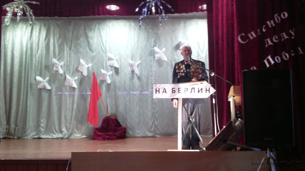 Открытие памятной доски бойцам, умершим от ран в госпитале с. Шуриновка 3
