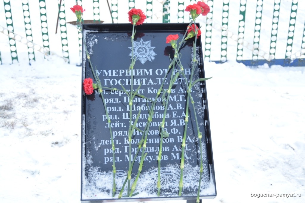 Открытие памятной доски в с. Шуриновка Открытие памятной доски в с. Шуриновка