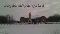 Открытие памятной доски бойцам, умершим от ран в госпитале с. Шуриновка