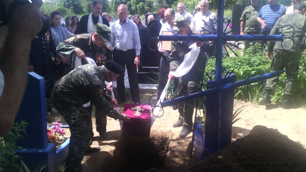 22.06.2017г. в День памяти и скорби в г.Богучаре перезахоронили останки солдата ВОВ 2
