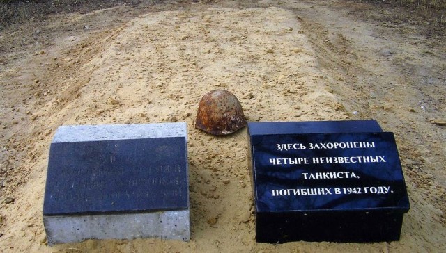 Вервековка танкисты