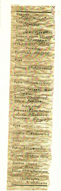 вкладыш медальона