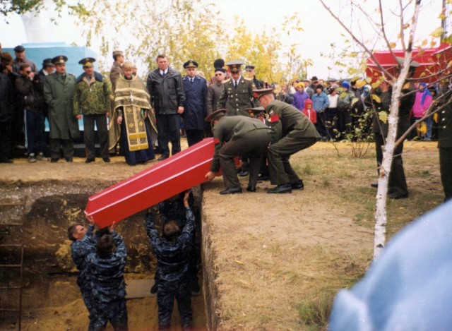Вервековка предание земле