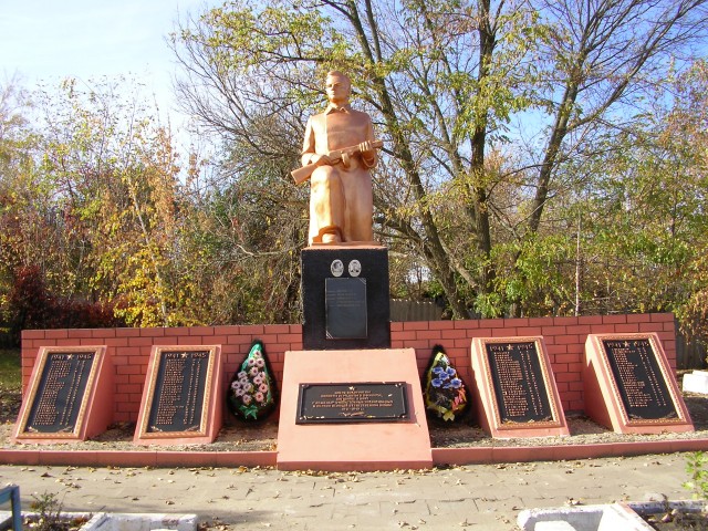 обелиск