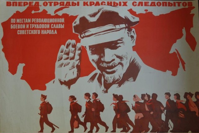 плакат 1969
