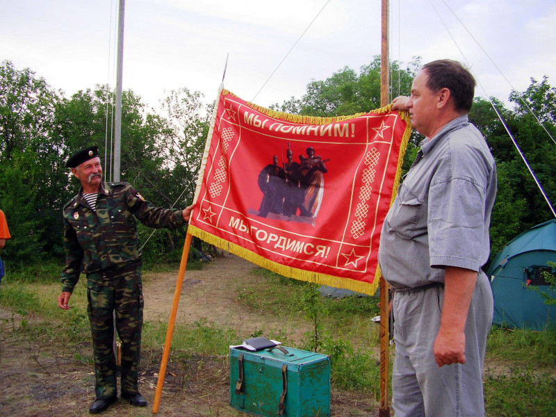 вручение знамени