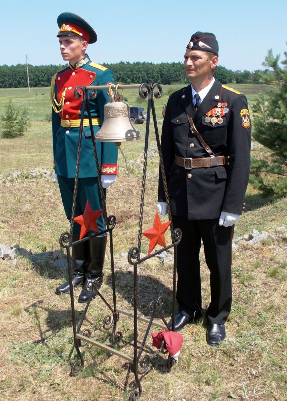 колокол памяти