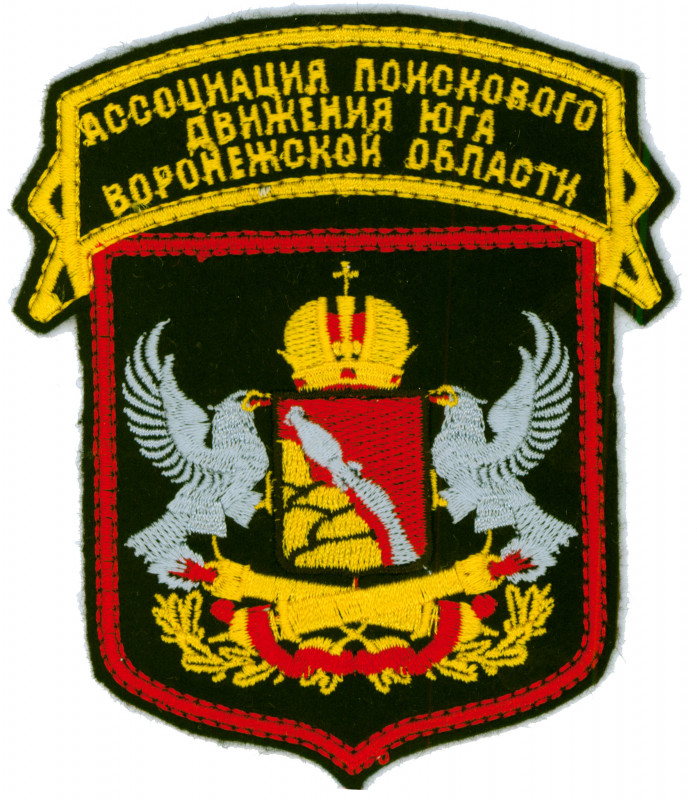 шеврон черный