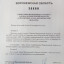 День начала наступательной операции "Малый Сатурн" стал памятной датой Воронежской области