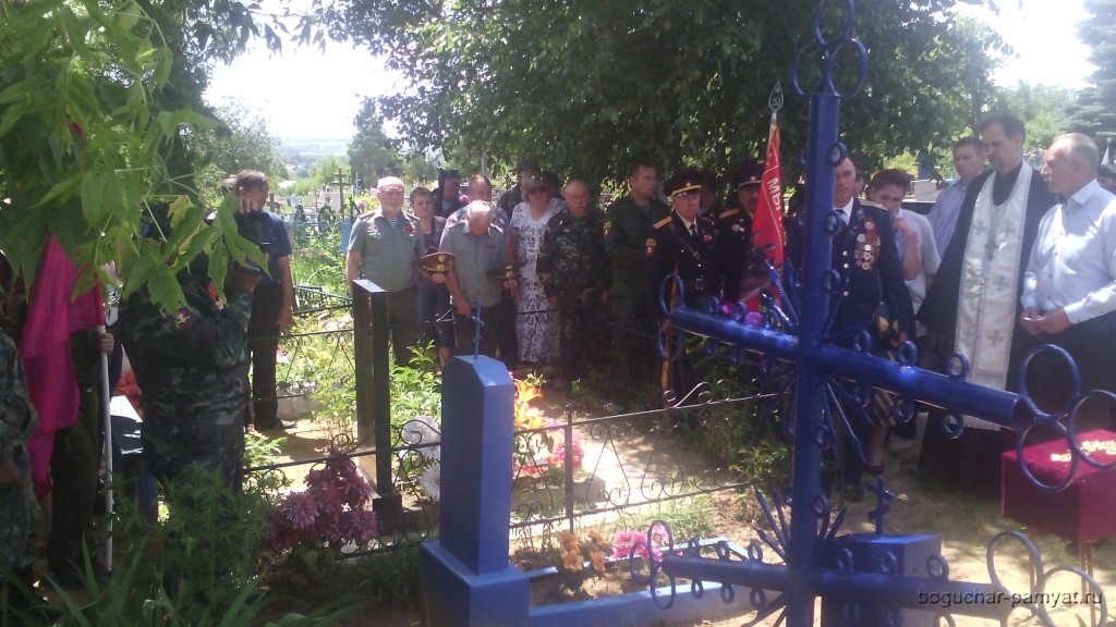22.06.2017г. в День памяти и скорби в г.Богучаре перезахоронили останки солдата ВОВ 3