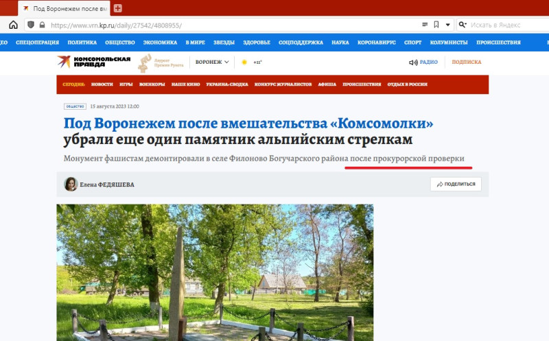 Изображение