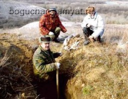 19 марта 2016 года в районе "Рыжкина кордона" найдены останки советского воина