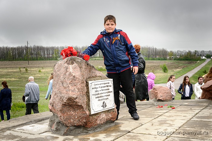 28.04.2016 года командир поискового отряда провел &laquo;Вахту Памяти&raquo; для богучарских школьников