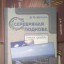 10.06.2016 в селе Верхний Мамон прошла презентация книги Дмитрия Федоровича Шеншина