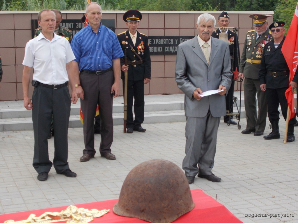 17.06.2016 в городе Богучар проведено перезахоронение павших в годы ВОВ воинов 2