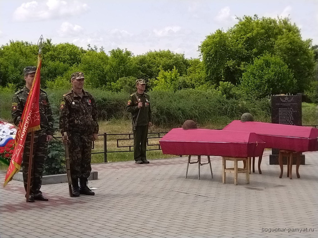 20 июня 2025 года в селе Писаревка Кантемировского района прошла церемония перезахоронения останков советских воинов
