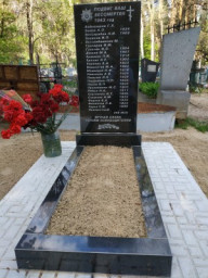 Богучарские поисковики разыскали родственников нашего земляка, погибшего в 1943г.