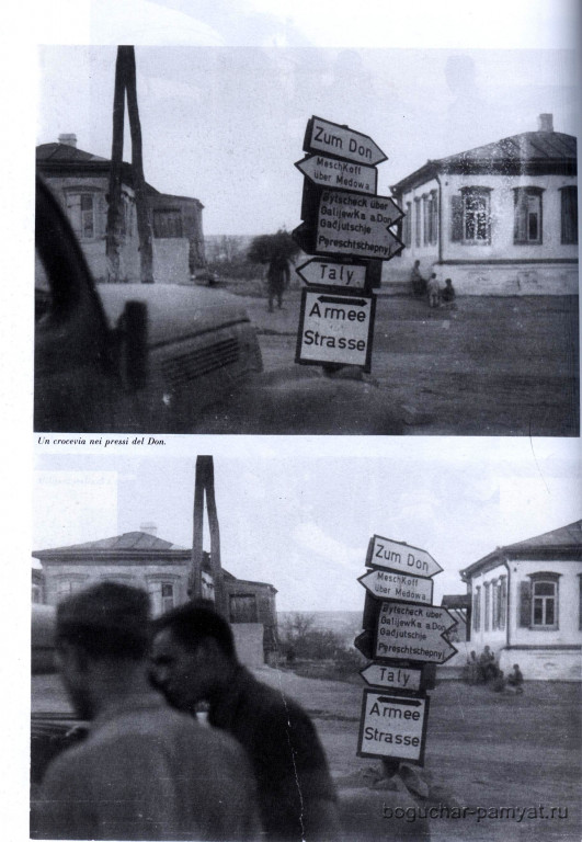 Война 1941 -1945 год. 0