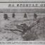 Ожившие фотографии. Продолжение