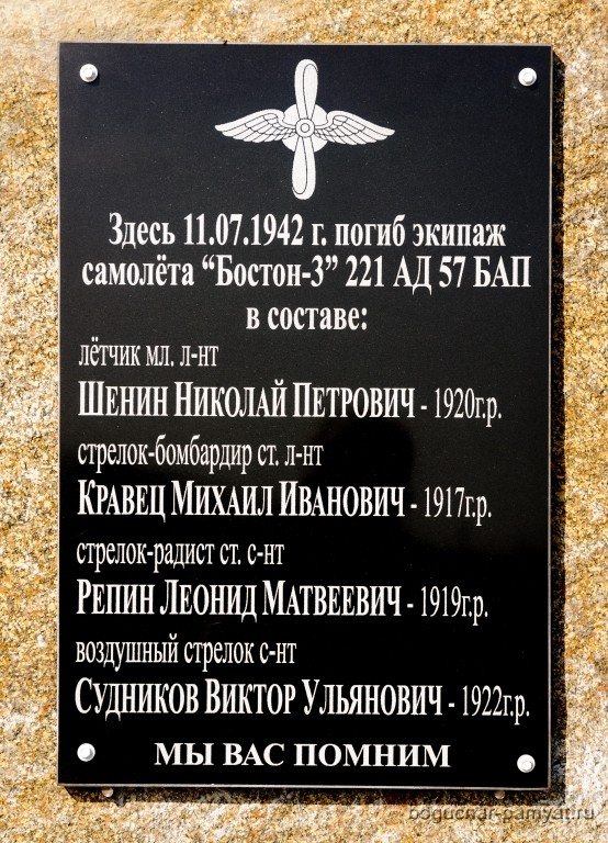 В Богучарском районе открыт новый памятник. 6