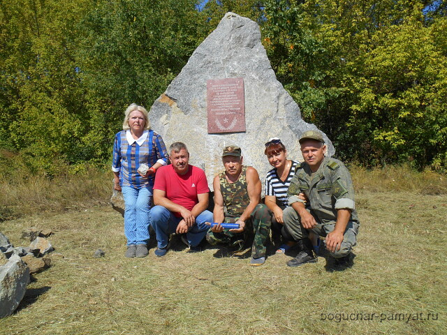 У хутора Тихий Дон Богучарского района установлен памятный знак 2