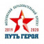 &laquo;Путь героя&raquo; проходит на Богучарской земле