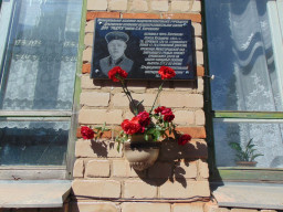 В Дубравской школе открыта памятная доска Кирсанову С.К.