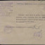 "Богучарские" документы 1918 года. Часть 1-я