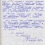 Рисунки Льва Жданова, бойца 115 ГСП 2-го бат. 5-й ...