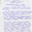 Рисунки Льва Жданова, бойца 115 ГСП 2-го бат. 5-й ...