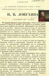 чтобы ПОМНИЛИ